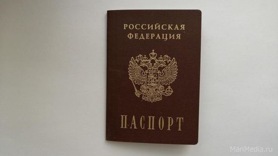 прописка в Валдае